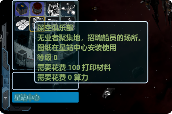 如何在〈群星战场〉中以少胜多？掌握资源规划与战术搭配秘籍