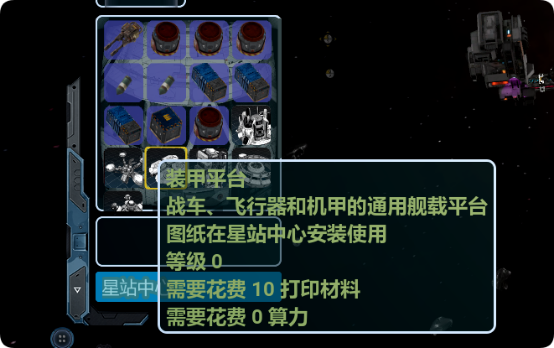 如何在〈群星战场〉中以少胜多？掌握资源规划与战术搭配秘籍