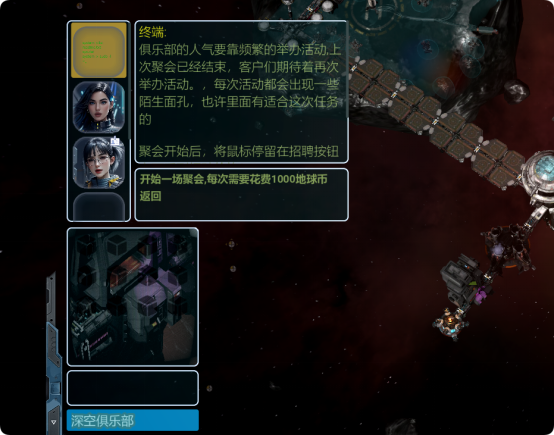 如何在〈群星战场〉中以少胜多？掌握资源规划与战术搭配秘籍