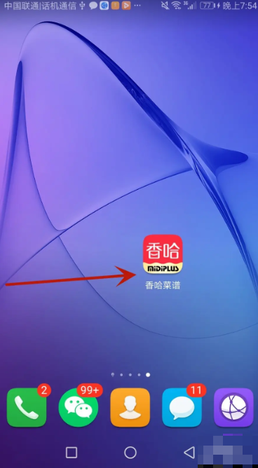 建议：解锁香哈菜谱：清除缓存的隐藏技巧，轻松解决烦恼！