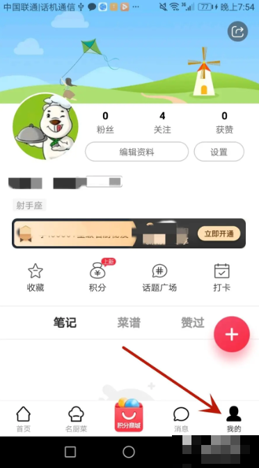 建议：解锁香哈菜谱：清除缓存的隐藏技巧，轻松解决烦恼！