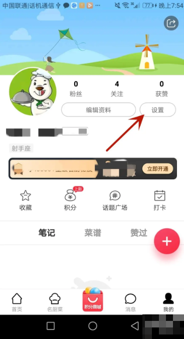 建议：解锁香哈菜谱：清除缓存的隐藏技巧，轻松解决烦恼！