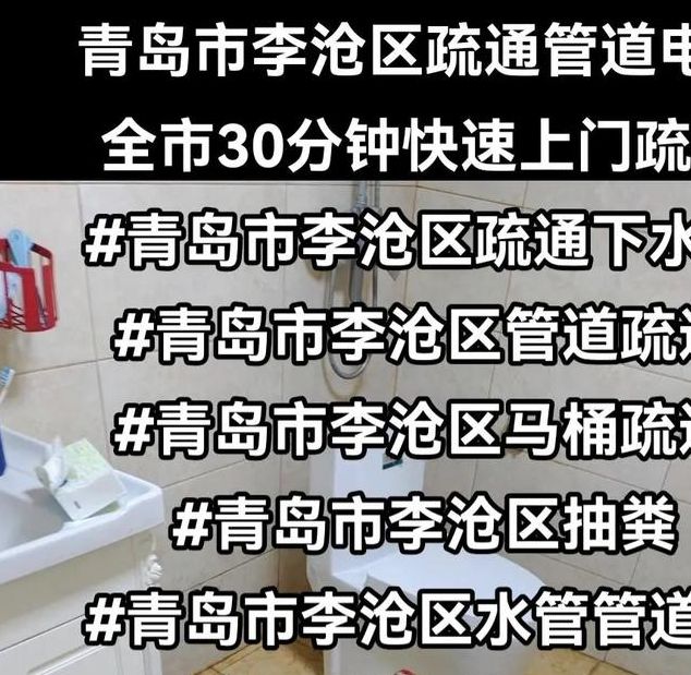 青岛李沧区如何用专业卫生力量保障生命安全？