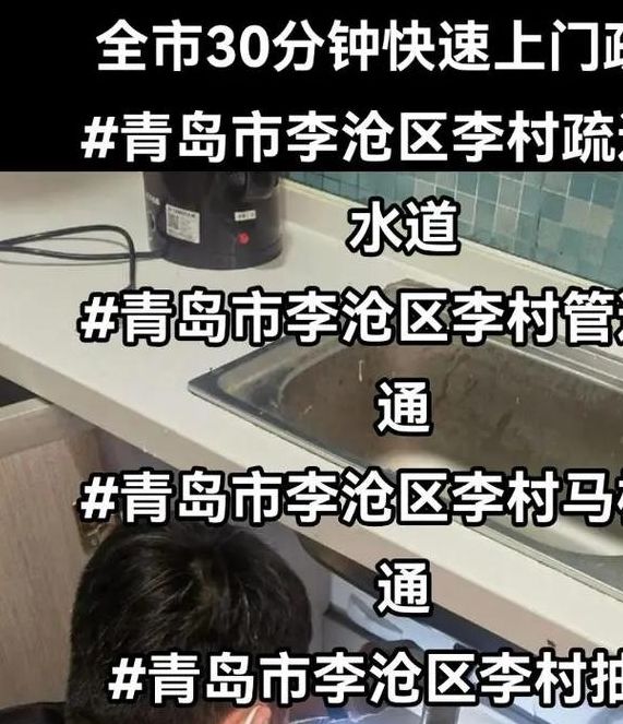 青岛李沧区如何用专业卫生力量保障生命安全？