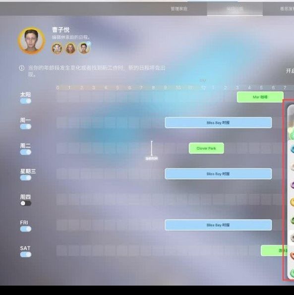 揭秘inZOI：高手独门攻略，如何轻松掌控局内操作？