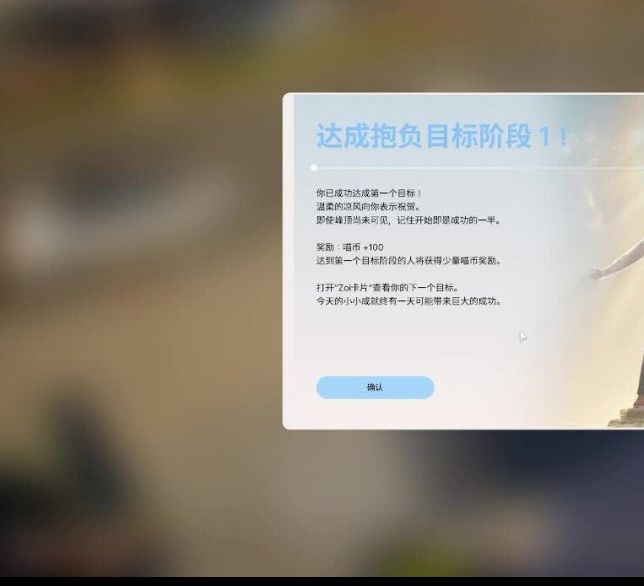 揭秘inZOI：高手独门攻略，如何轻松掌控局内操作？