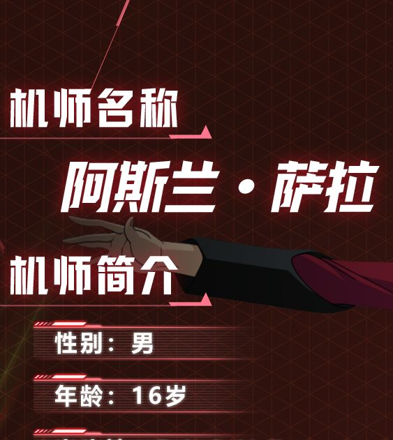 绝对霸主！揭秘高达钢铁之诗正义高达的最强技能阵容，如何轻松制胜？