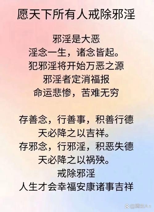 梦见石幢象征解析揭示内心深处的神秘情感世界 梦见石幢象征解析揭示内心深处的神秘情感世界