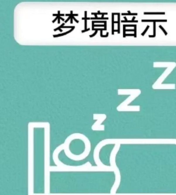 梦见被接受预示着哪些心理暗示?揭秘梦境背后的深层含义 梦见被接受预示着哪些心理暗示?揭秘梦境背后的深层含义