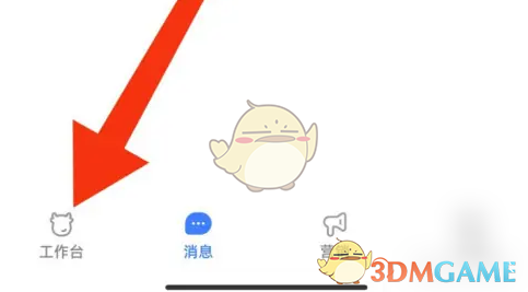 你知道如何查看千牛的支付转化率吗？