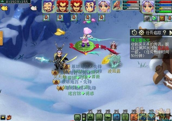 梦幻西游手游攻略：璞玉蕴华光任务高效解决方案解析