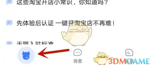 如何快速设置千牛快捷短语？掌握高效操作技巧！