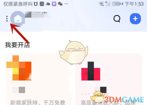 如何快速设置千牛快捷短语？掌握高效操作技巧！