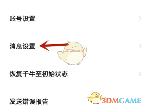 如何快速设置千牛快捷短语？掌握高效操作技巧！