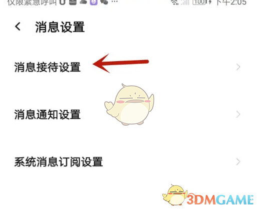 如何快速设置千牛快捷短语？掌握高效操作技巧！