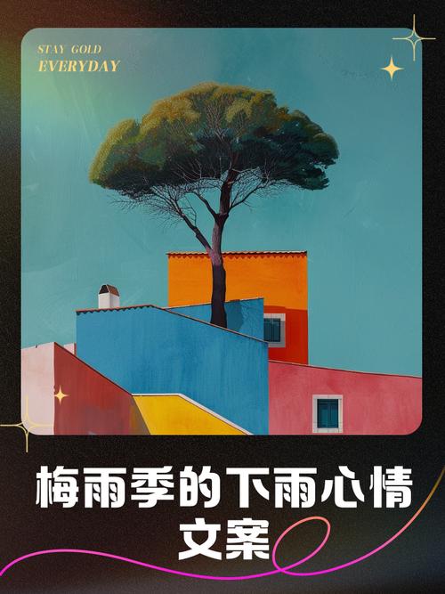 梦见梅雨暗示啥心理状态?揭示梅雨梦境深层含义 梦见梅雨暗示啥心理状态?揭示梅雨梦境深层含义