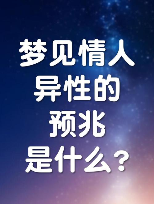揭秘梦见与恋人共舞的5个深层心理暗示 揭秘梦见与恋人共舞的5个深层心理暗示