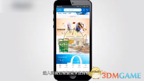 光明随心订手游攻略：快速订牛奶的高效解决方案与成功秘诀