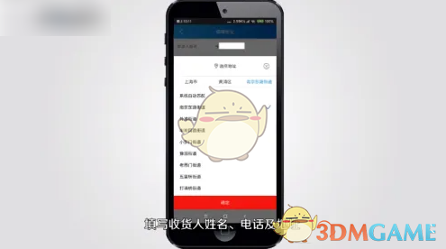 光明随心订手游攻略：快速订牛奶的高效解决方案与成功秘诀