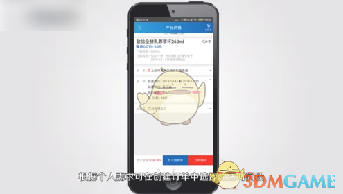 光明随心订手游攻略：快速订牛奶的高效解决方案与成功秘诀