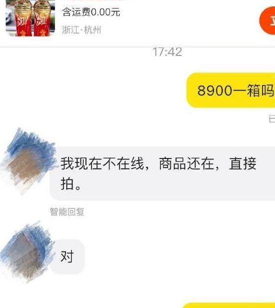 游戏资讯：5元红色尖叫飙升至8900元一箱，价格为何暴涨？