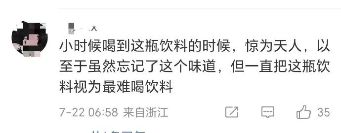 游戏资讯：5元红色尖叫飙升至8900元一箱，价格为何暴涨？
