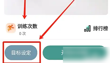 如何在悦动圈中快速开启跳绳计数功能？详解步骤与技巧！