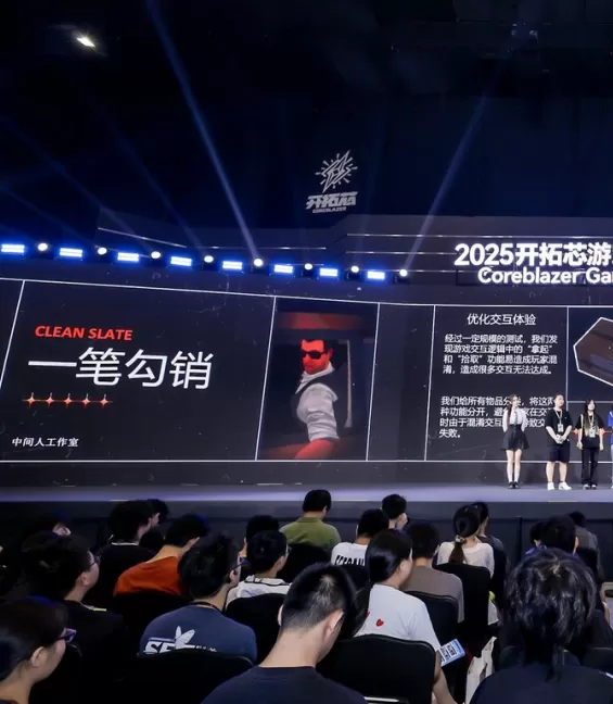 探索独立游戏开发新纪元：2025芯游戏创享节上有哪些意想不到的收获？