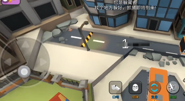 怎样找到绝佳躲藏点？——躲猫猫大乱斗攻略揭秘