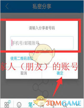 手游攻略揭秘｜乔安智联如何轻松添加新成员？戴上耳机，发现隐藏技巧，让你实力倍增！