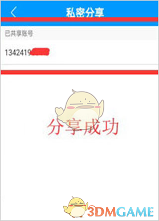 手游攻略揭秘｜乔安智联如何轻松添加新成员？戴上耳机，发现隐藏技巧，让你实力倍增！