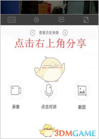 手游攻略揭秘｜乔安智联如何轻松添加新成员？戴上耳机，发现隐藏技巧，让你实力倍增！