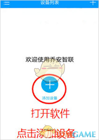 手游攻略揭秘｜乔安智联如何轻松添加新成员？戴上耳机，发现隐藏技巧，让你实力倍增！
