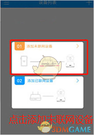 手游攻略揭秘｜乔安智联如何轻松添加新成员？戴上耳机，发现隐藏技巧，让你实力倍增！