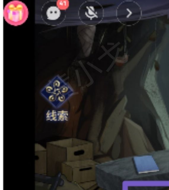 你掌握茅山侦探：魔窟第二章男主视角通关秘诀了吗？