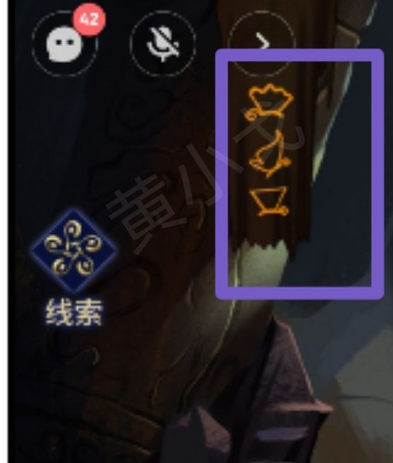 你掌握茅山侦探：魔窟第二章男主视角通关秘诀了吗？