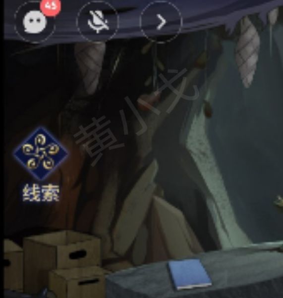 你掌握茅山侦探：魔窟第二章男主视角通关秘诀了吗？