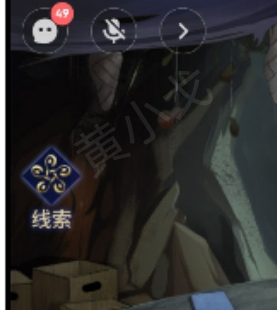 你掌握茅山侦探：魔窟第二章男主视角通关秘诀了吗？