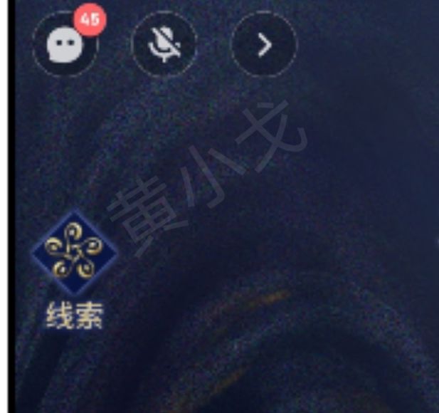 你掌握茅山侦探：魔窟第二章男主视角通关秘诀了吗？