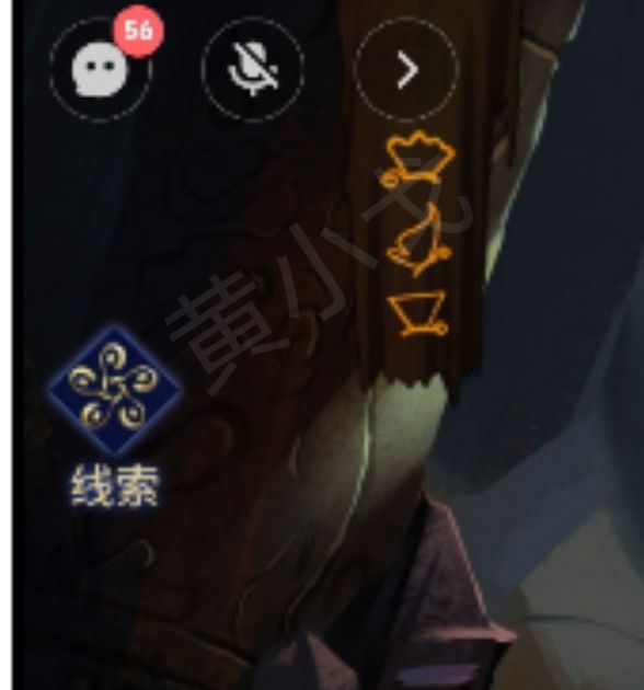 你掌握茅山侦探：魔窟第二章男主视角通关秘诀了吗？