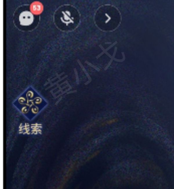 你掌握茅山侦探：魔窟第二章男主视角通关秘诀了吗？