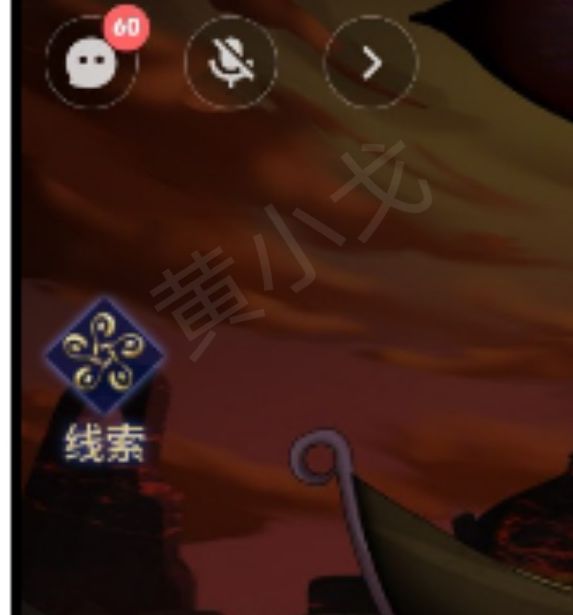 你掌握茅山侦探：魔窟第二章男主视角通关秘诀了吗？
