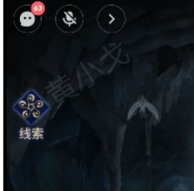 你掌握茅山侦探：魔窟第二章男主视角通关秘诀了吗？