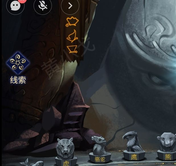 你掌握茅山侦探：魔窟第二章男主视角通关秘诀了吗？