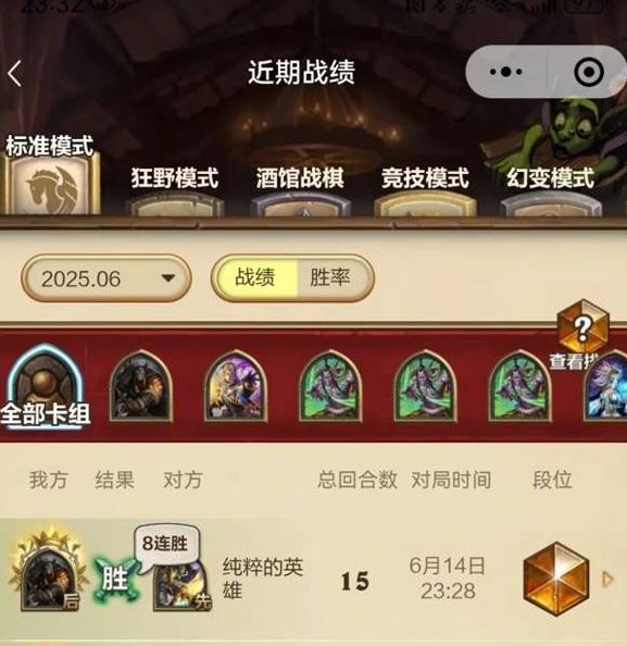 炉石传说攻略：如何打造最强污手猎卡组？