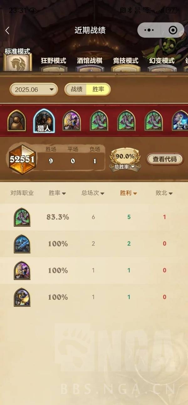 炉石传说攻略：如何打造最强污手猎卡组？
