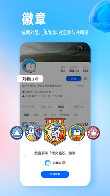手游攻略秘籍揭晓：自媒体运营平台排行榜前十名大揭秘！