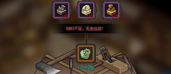 手游攻略：大侠立志传玉玺高效合成指南