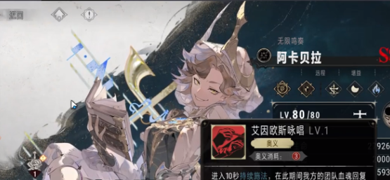 如何打造高效召唤流？——银与绯顶级搭配攻略揭秘