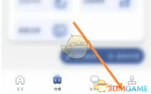如何轻松查看首旅如家点评？| 实用手游攻略指南